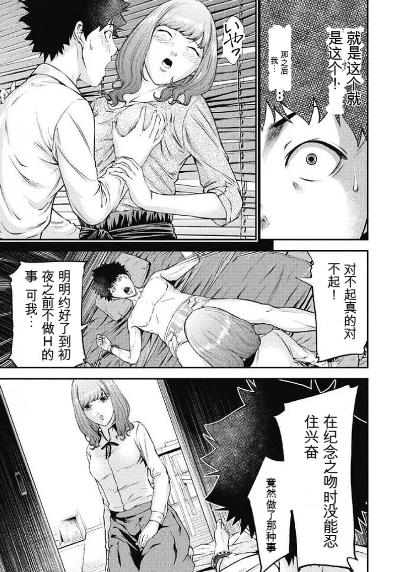 第 1 章，第 95 頁