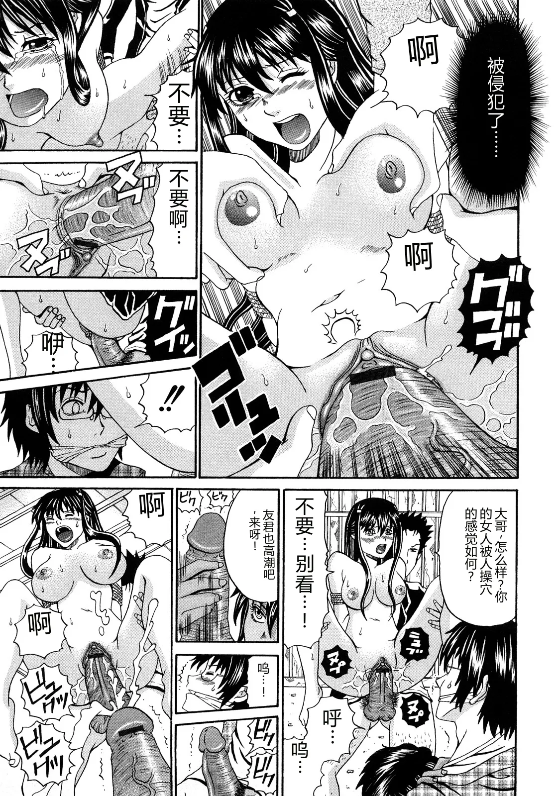 第 1 章, page 121