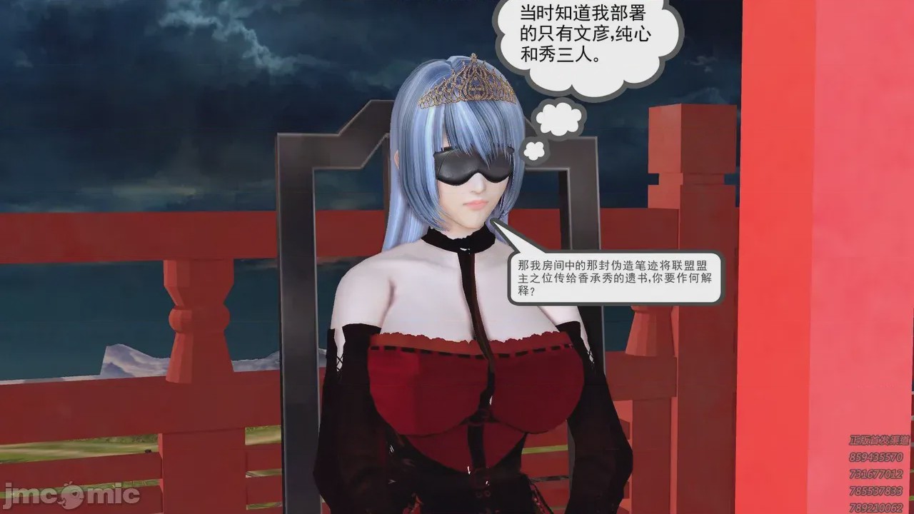 第1话，第 132 頁