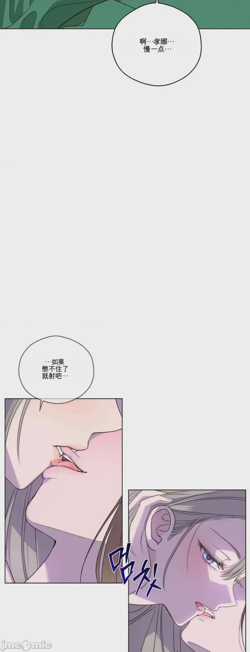 第1话 1，第 44 页