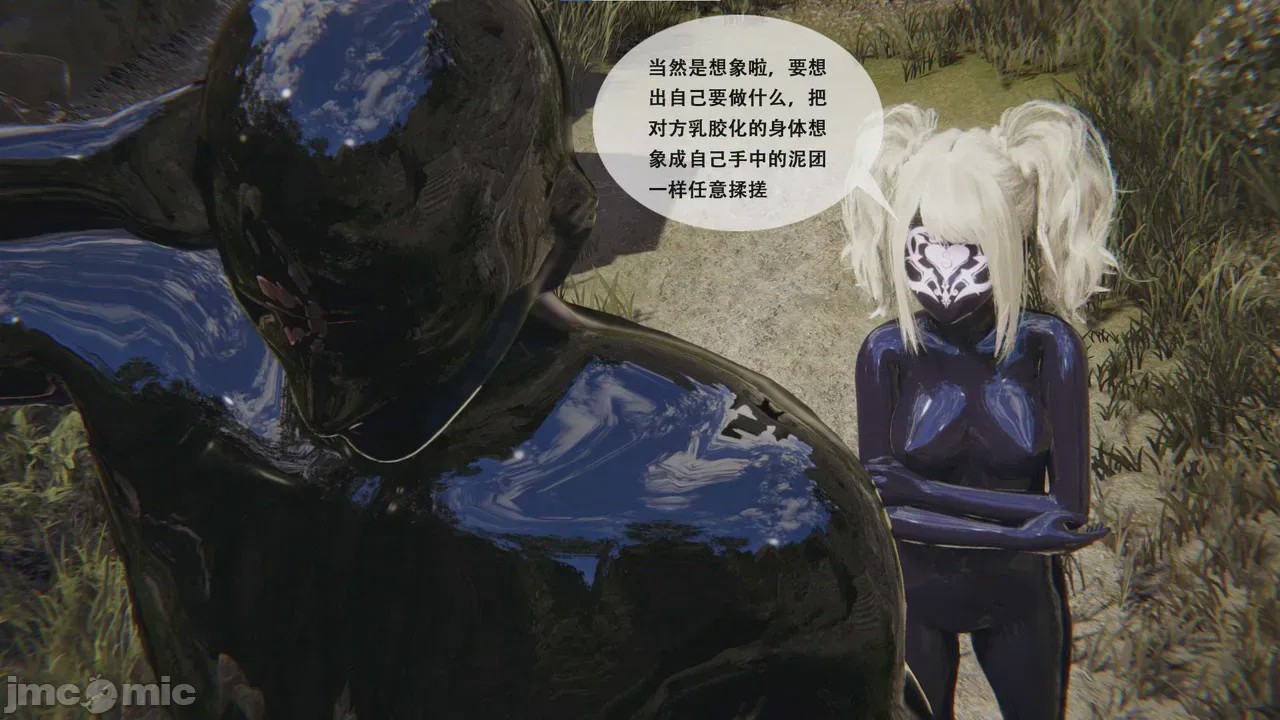 第1话，第 144 頁