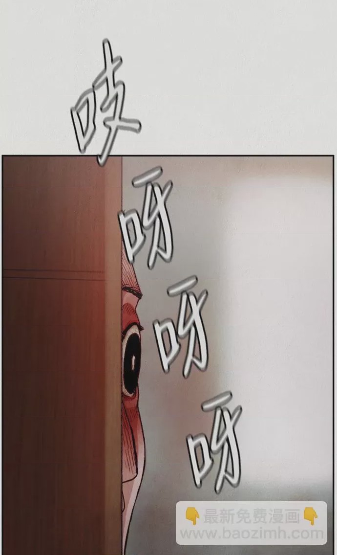 第1话 第1話, page 27