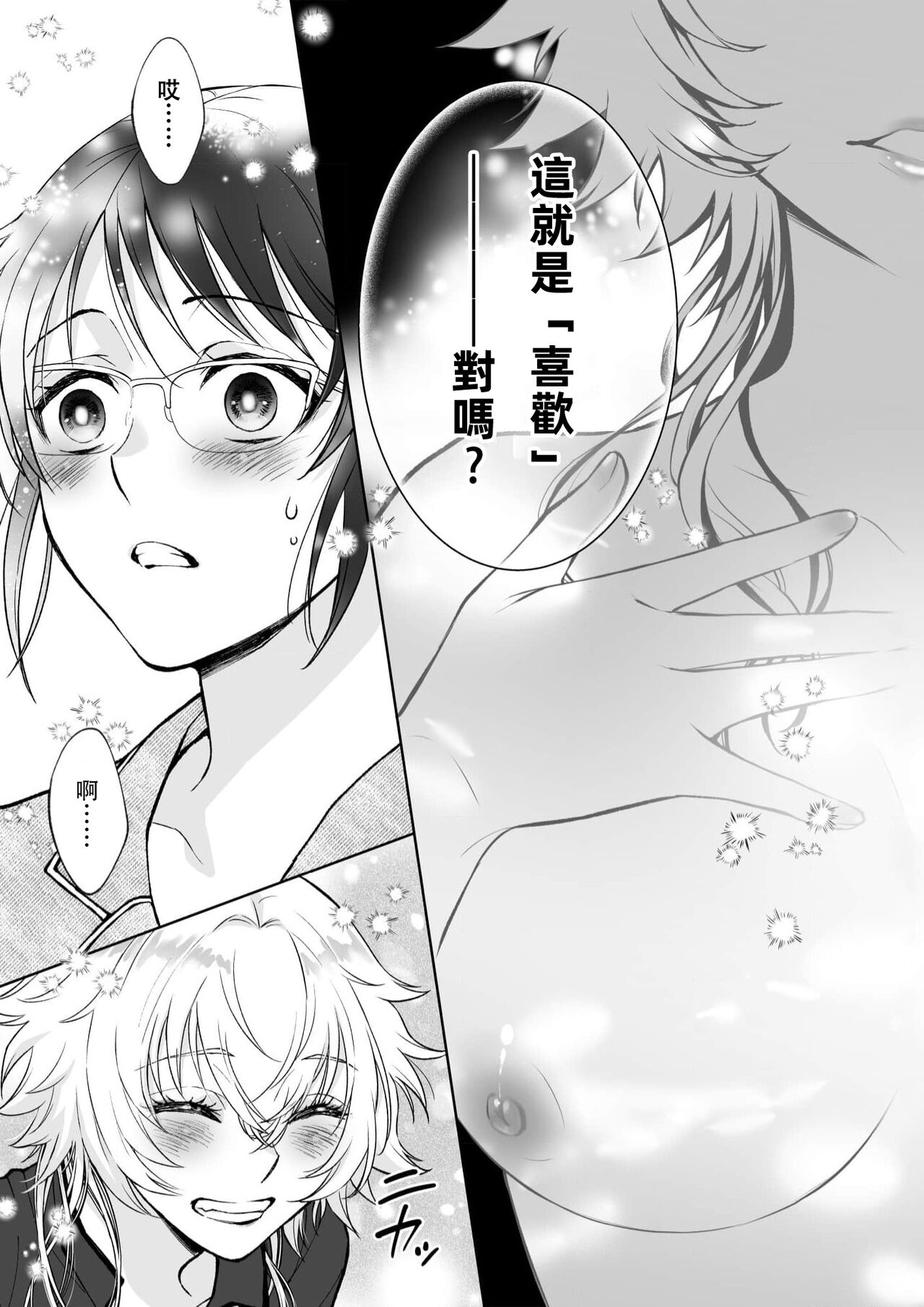 第 1 章，第 77 页