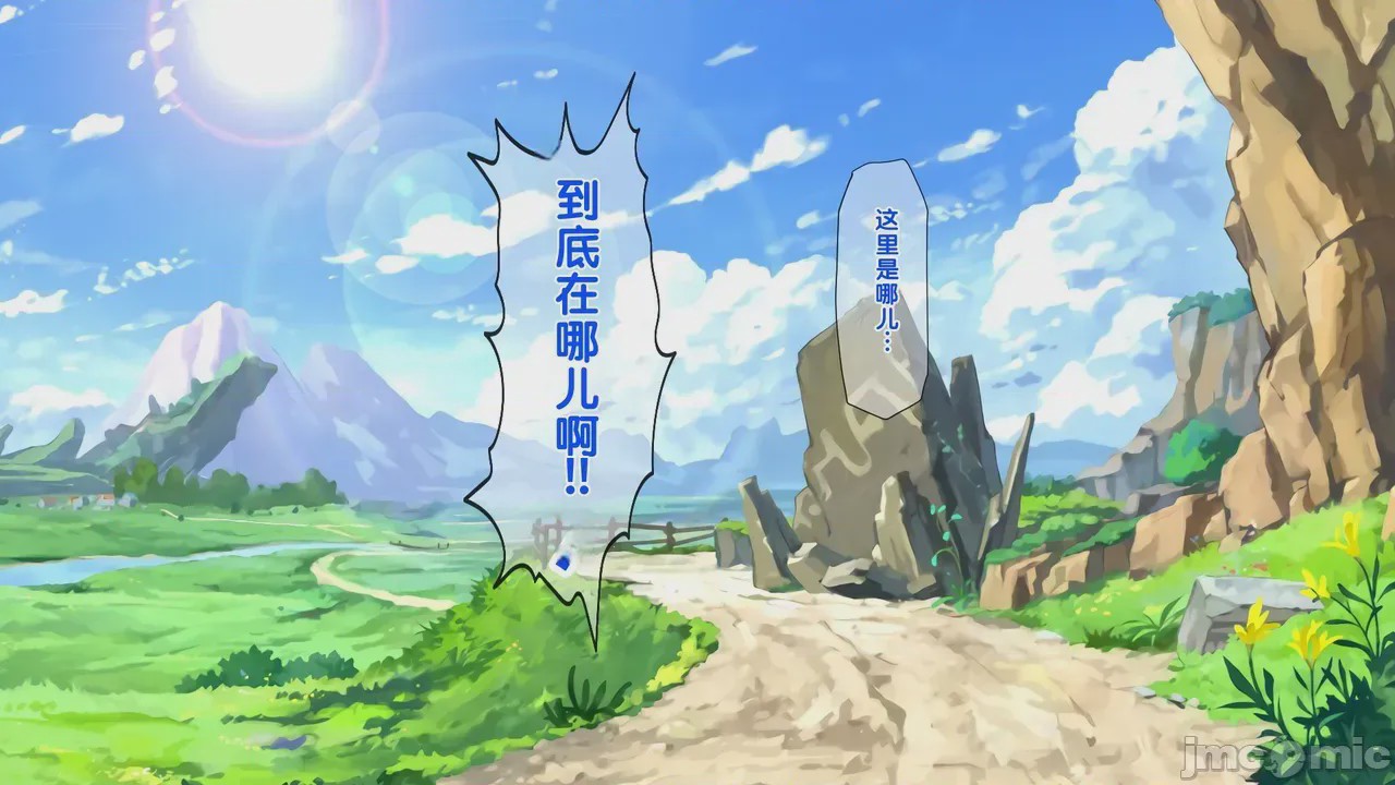第1话，第 46 頁