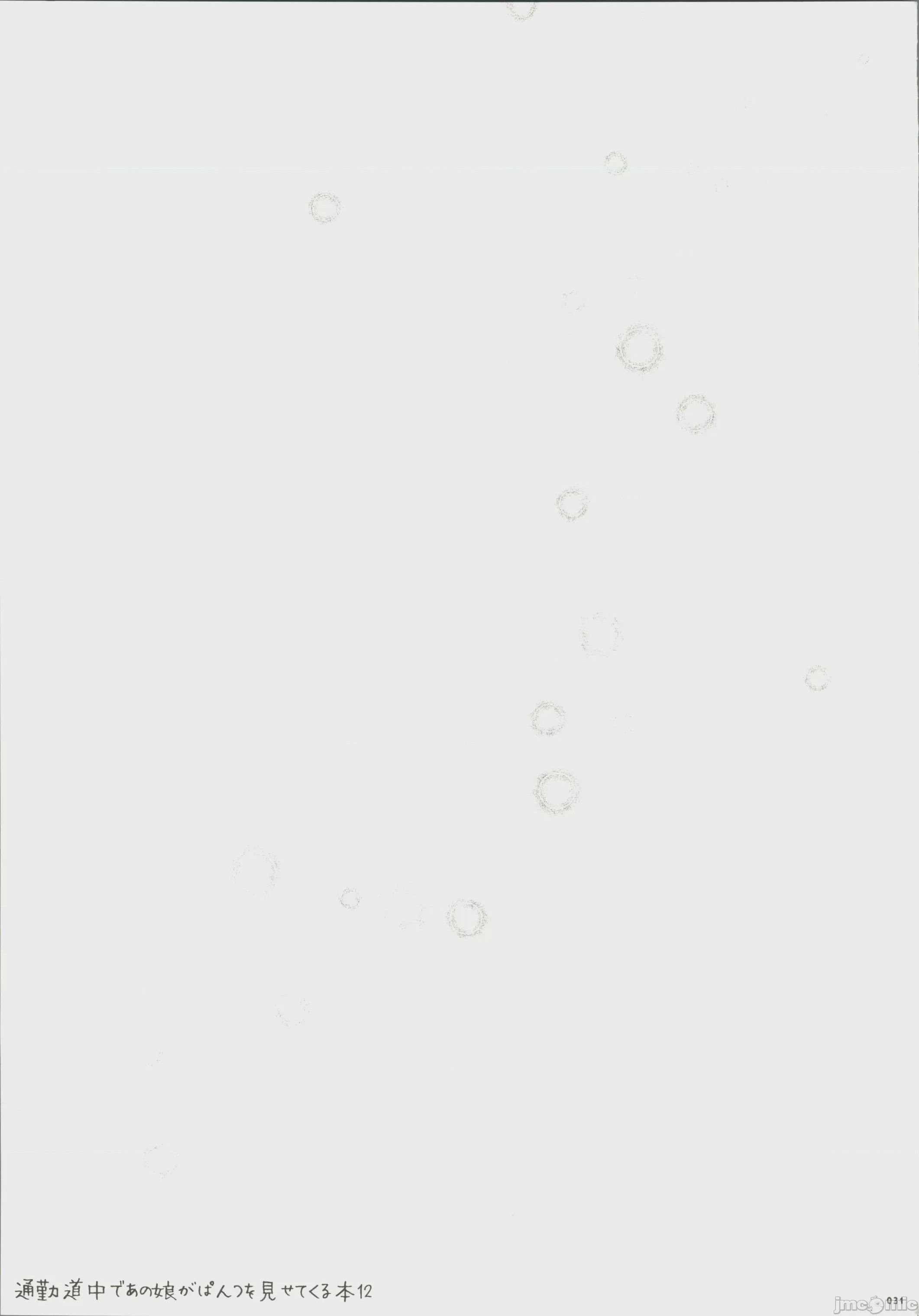 第1话，第 30 页