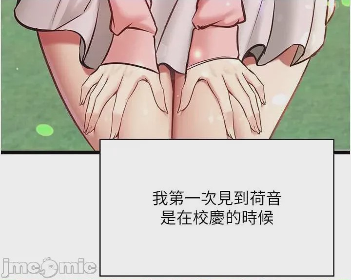 第1话 1，第 14 页