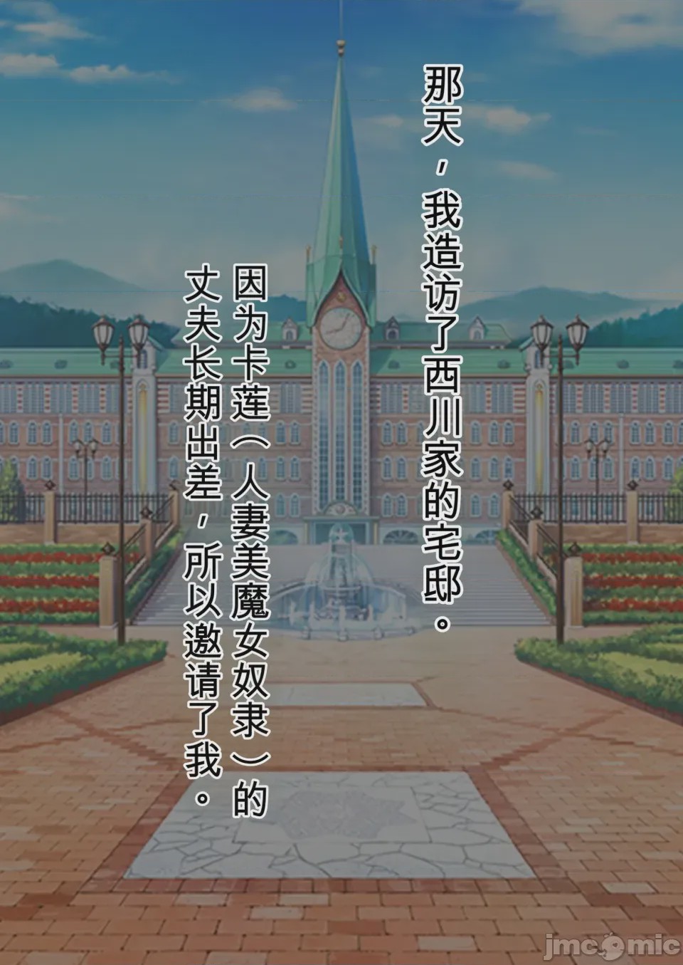第1话，第 379 頁