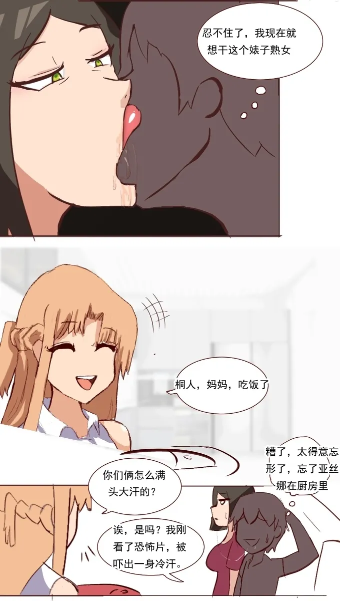 第 1 章，第 14 页