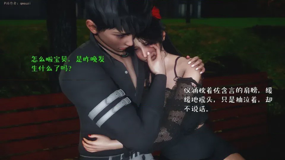 第 1 章, หน้า 56
