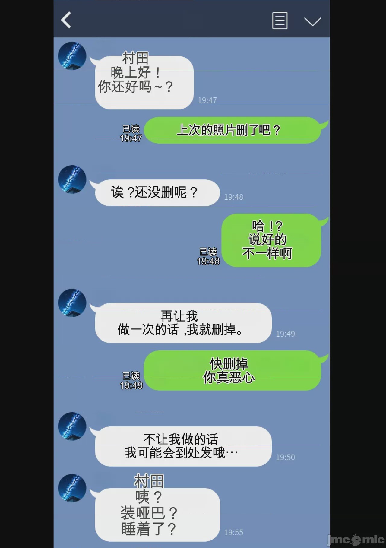 第1话, 페이지 41