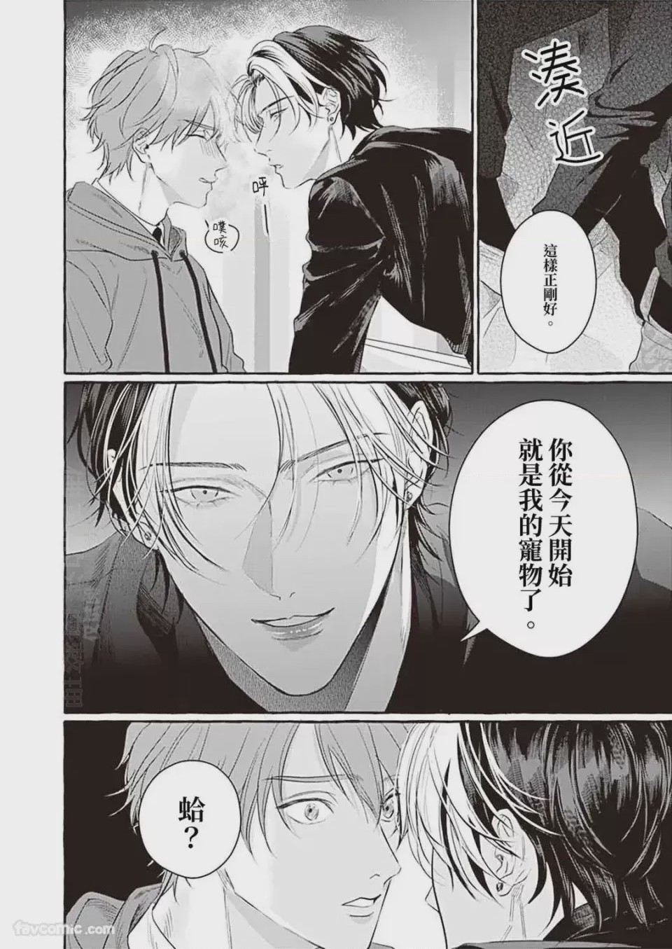 第1话, page 27