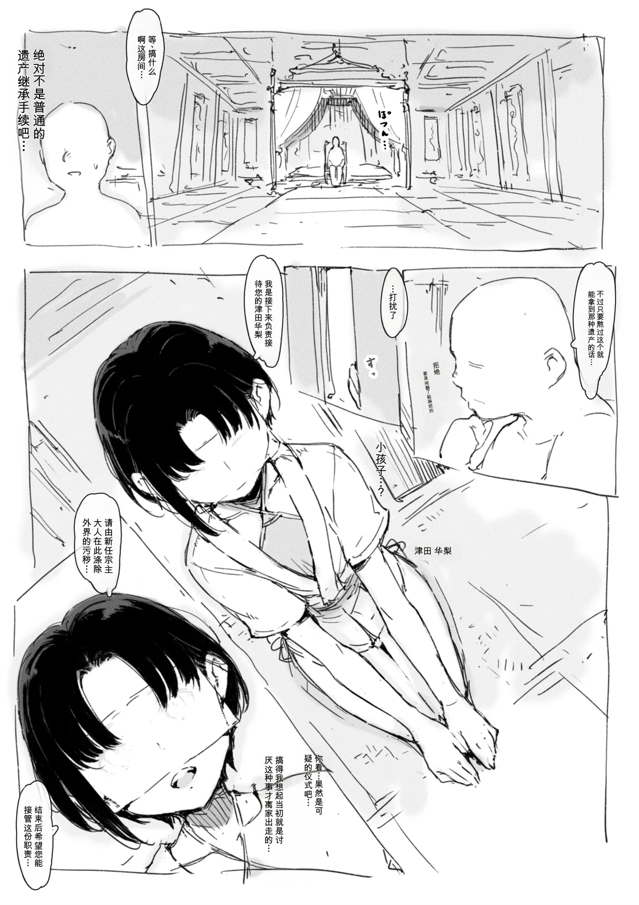第 1 章，第 199 頁