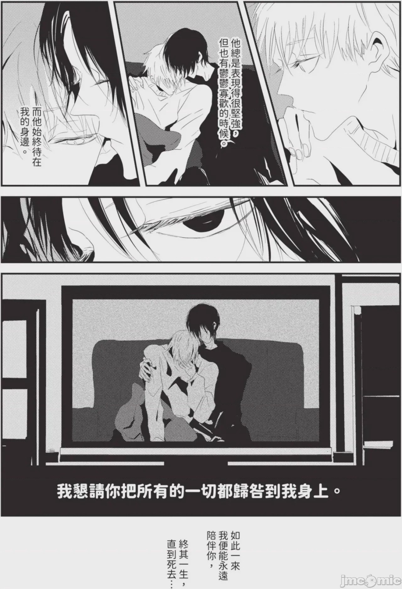 第1话，第 63 頁