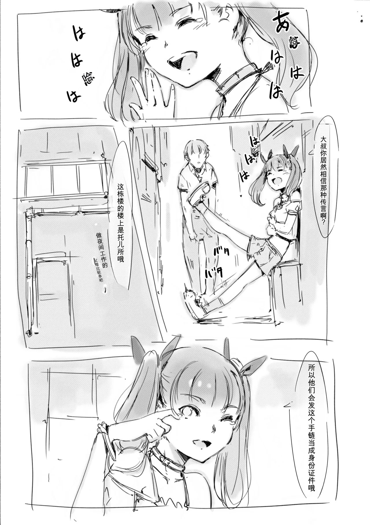 第 1 章, page 44