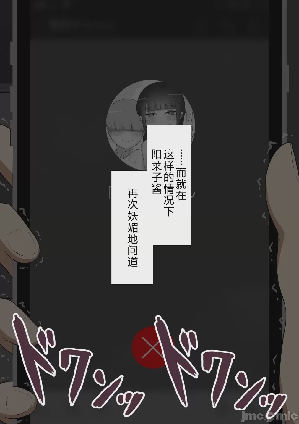 第1话, pahina 617