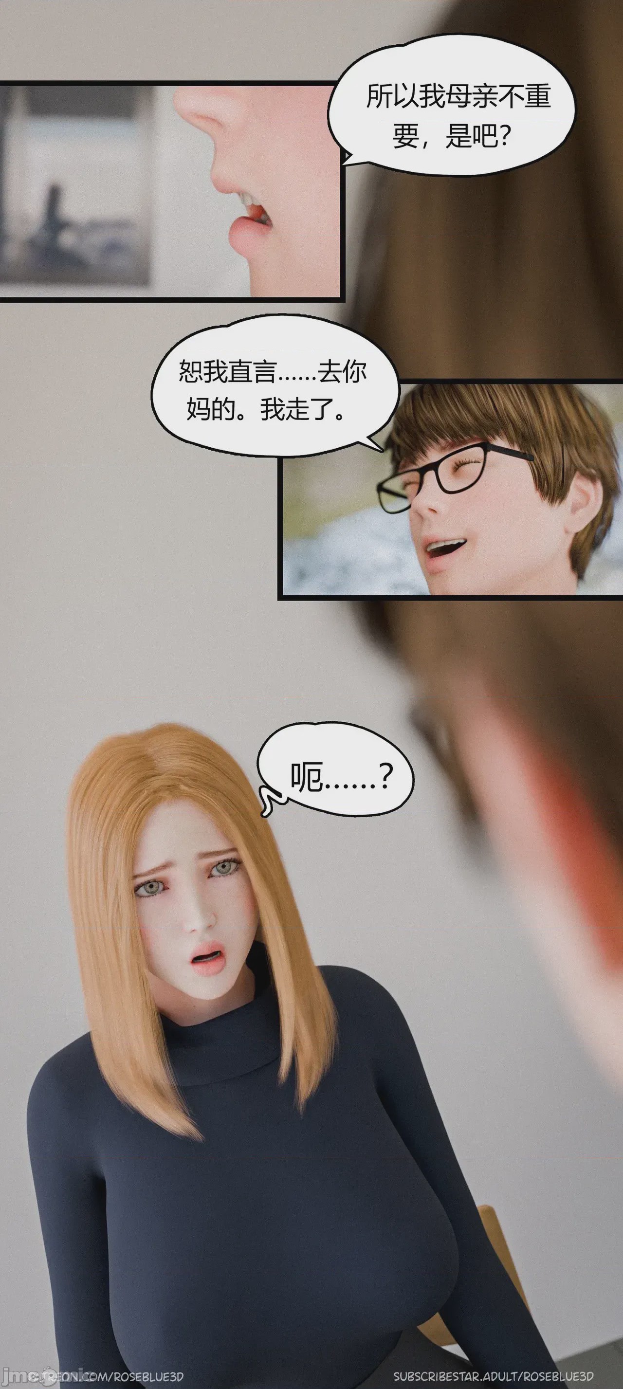第1话，第 1302 页
