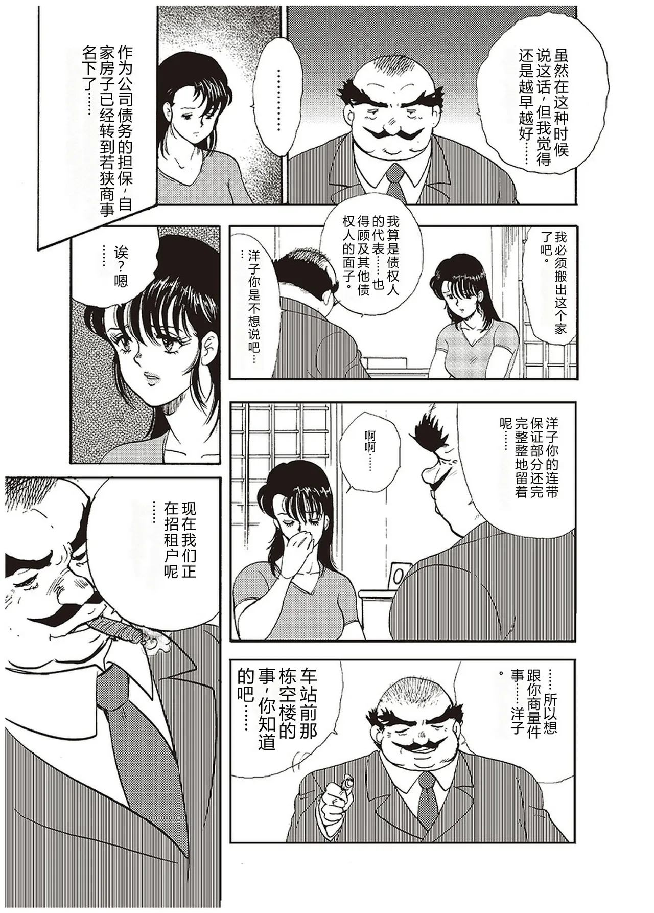 第 1 章，第 22 頁