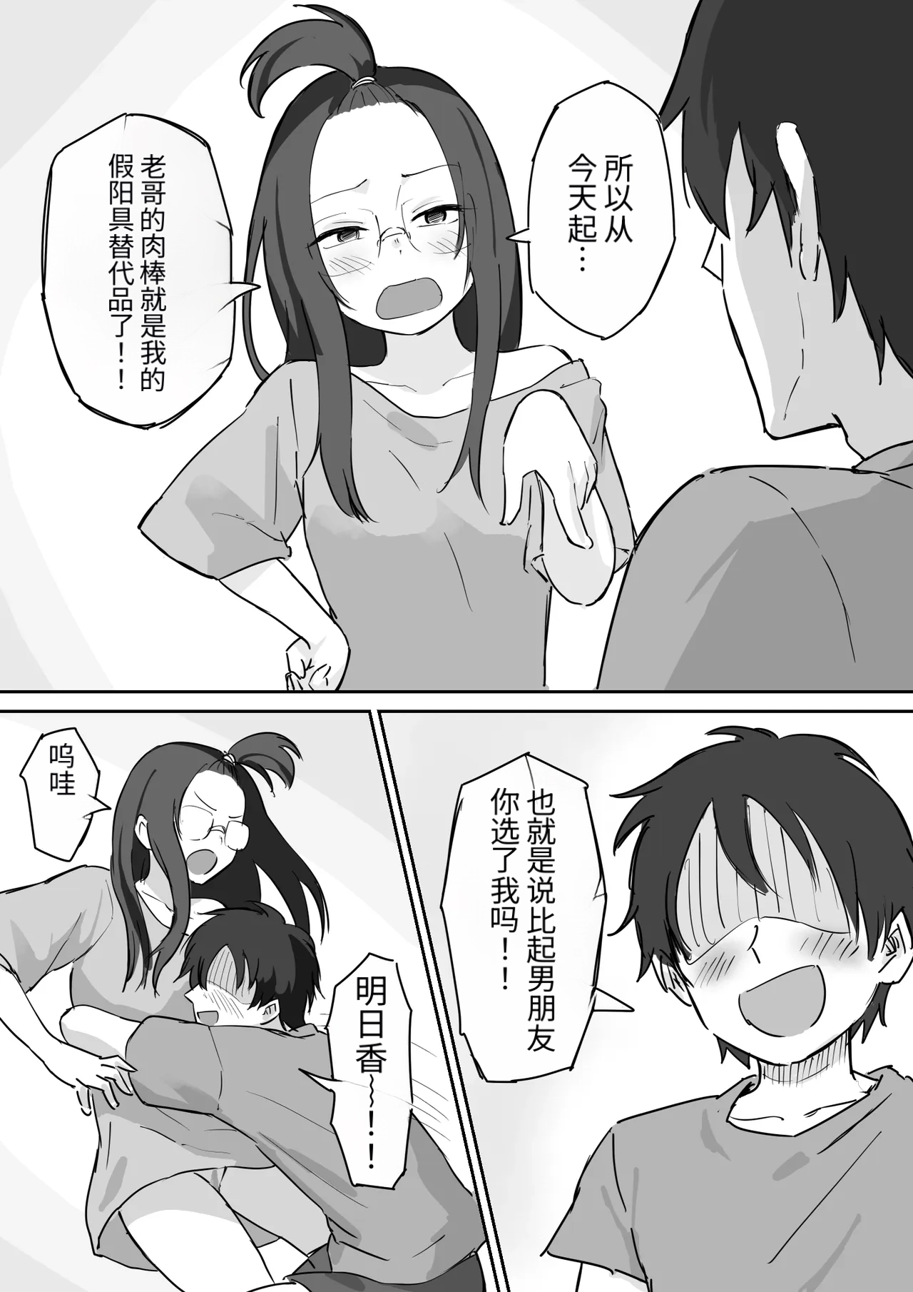 第 1 章，第 32 頁