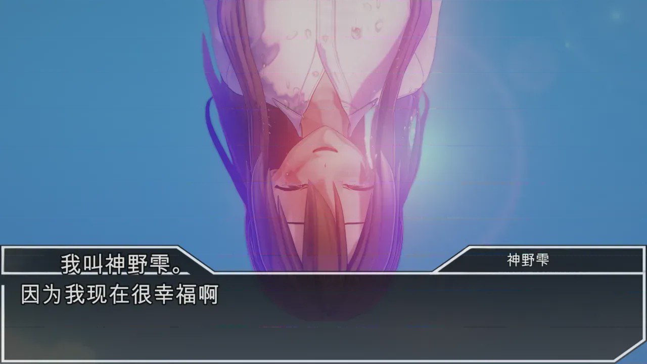 第1话，第 933 页