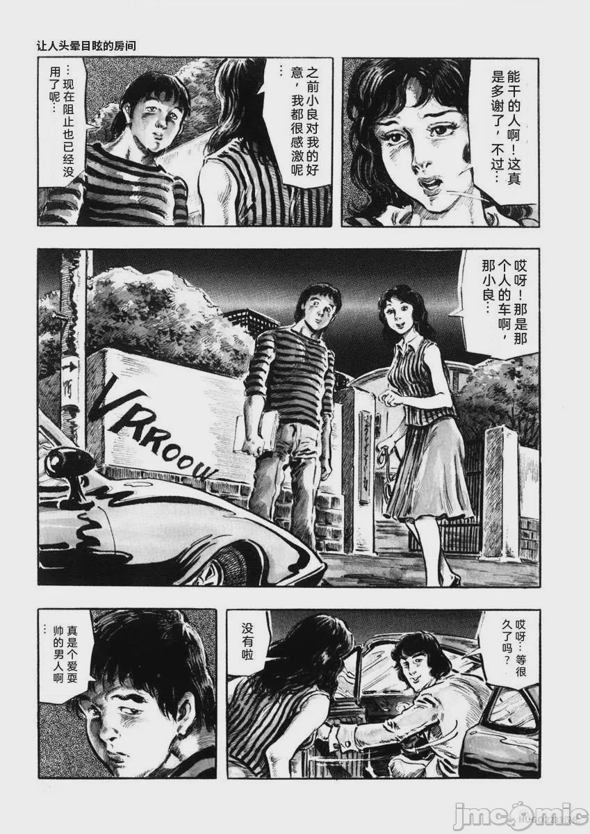 第1话，第 118 頁