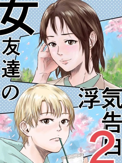 Poster for [デカマツ] 総集編 2026