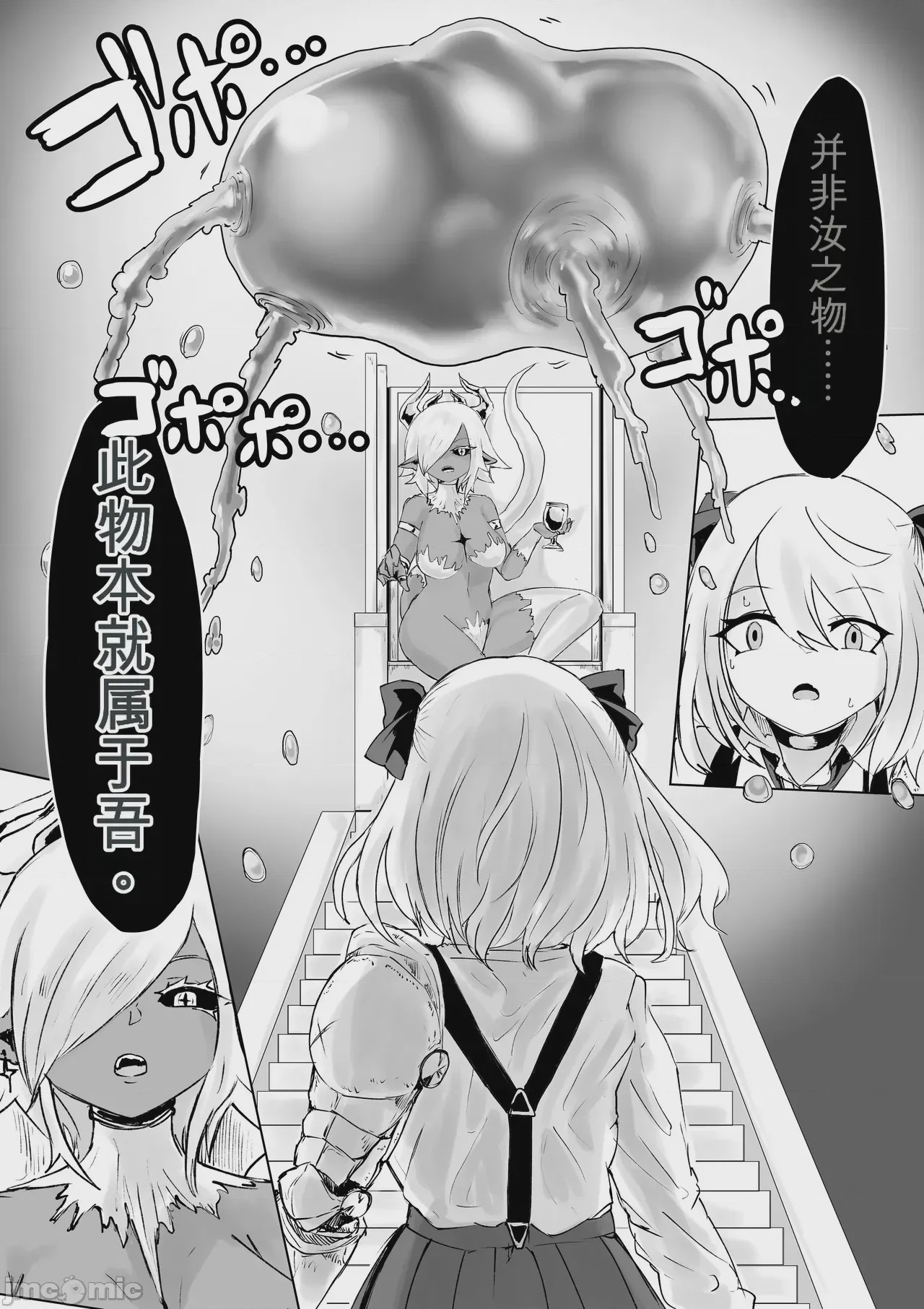 第1话、57 ページ