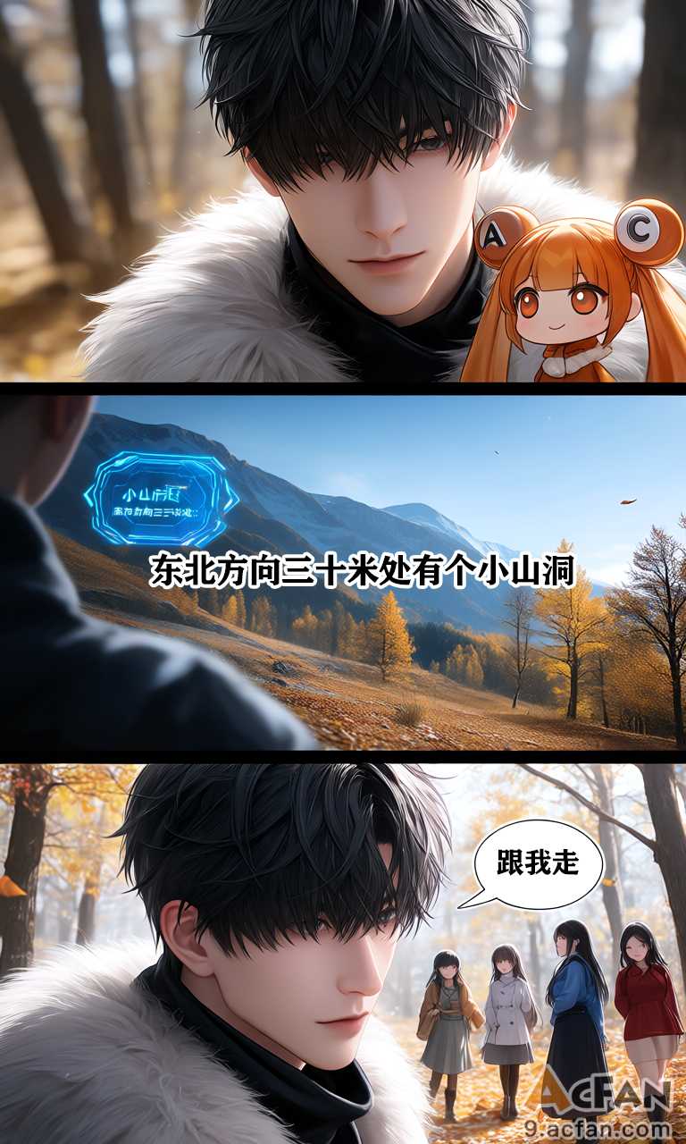 第2章, page 18