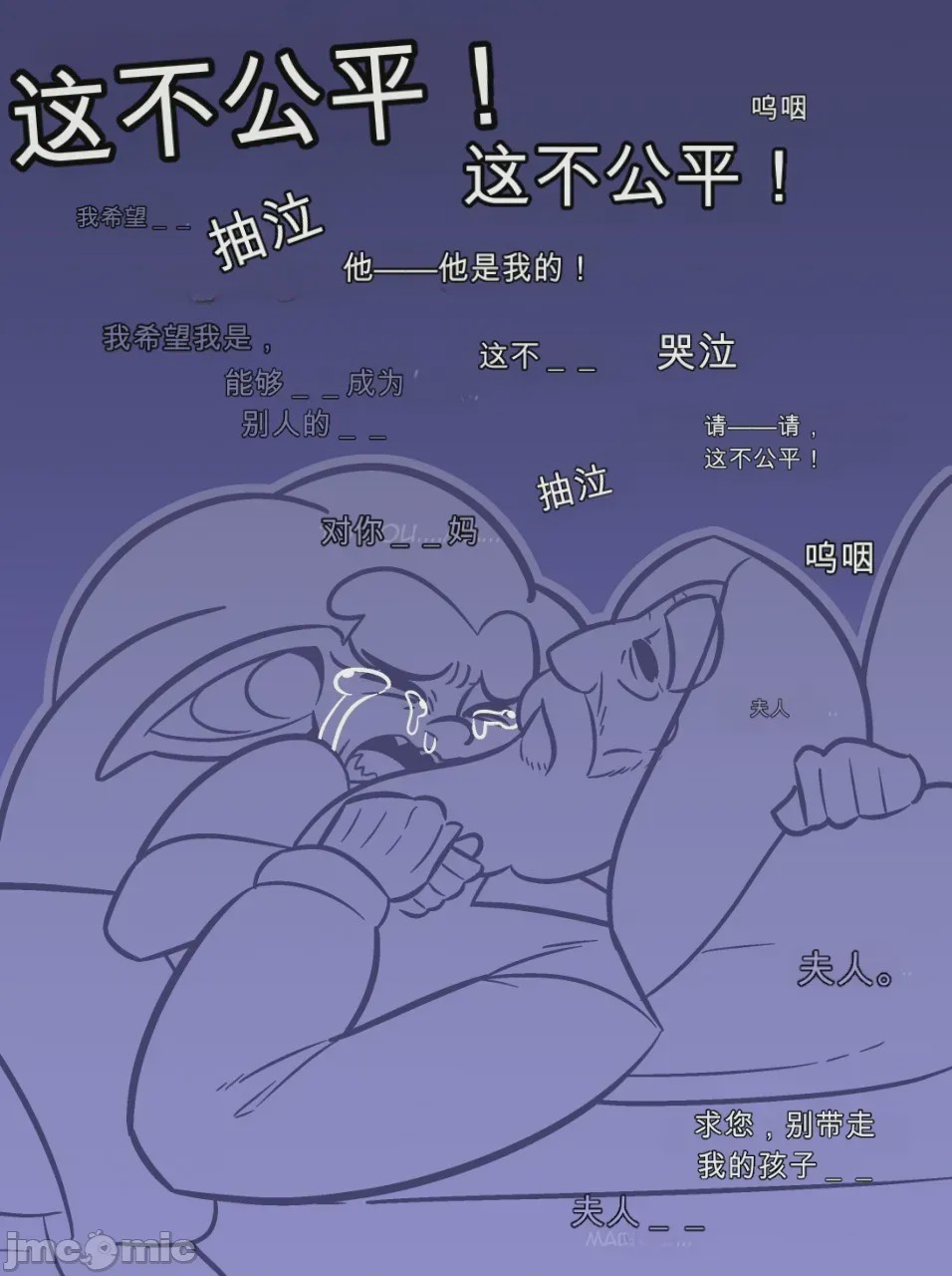 第1话，第 33 頁