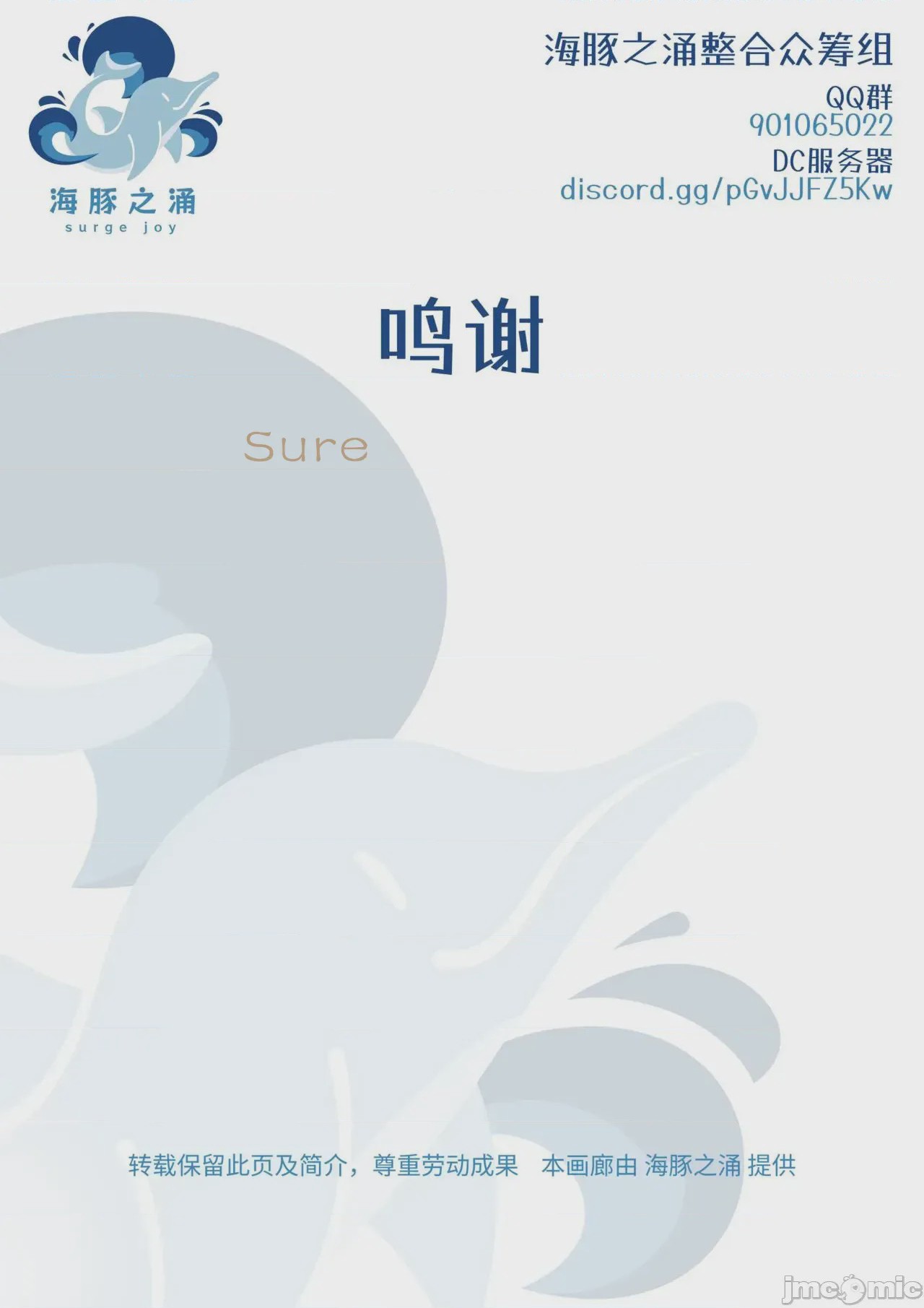 第1话, หน้า 60
