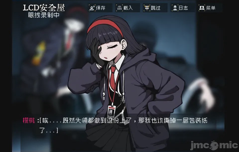 第1话，第 26 頁