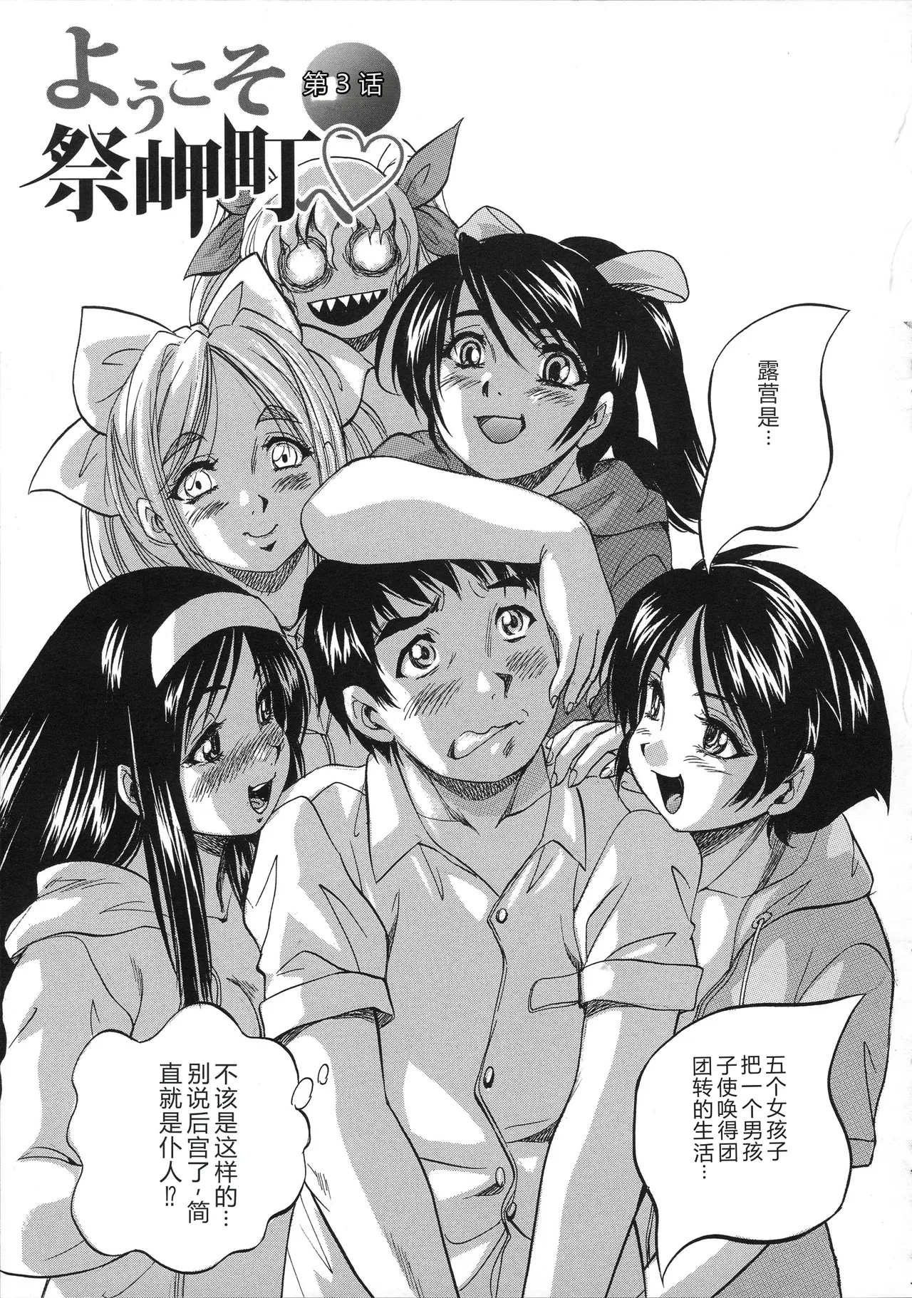 第 1 章，第 78 页