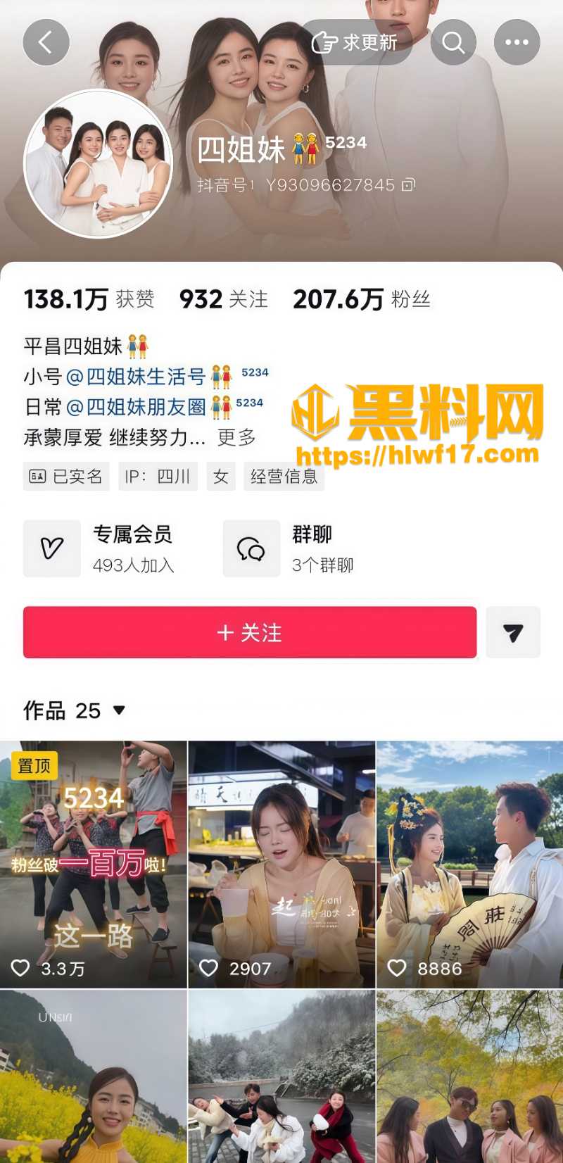 豆豆卖货养娃被抛弃事件1