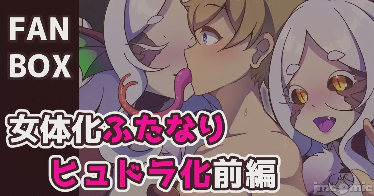 第1话，第 25 頁