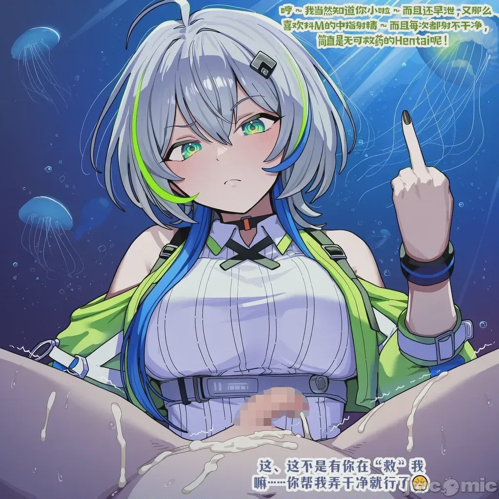 第1话, pahina 6