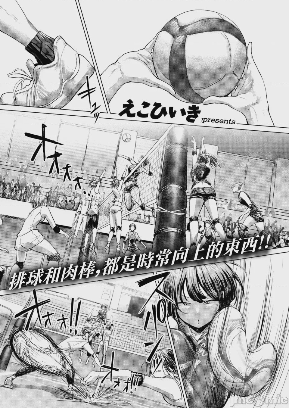 第1话, pahina 104