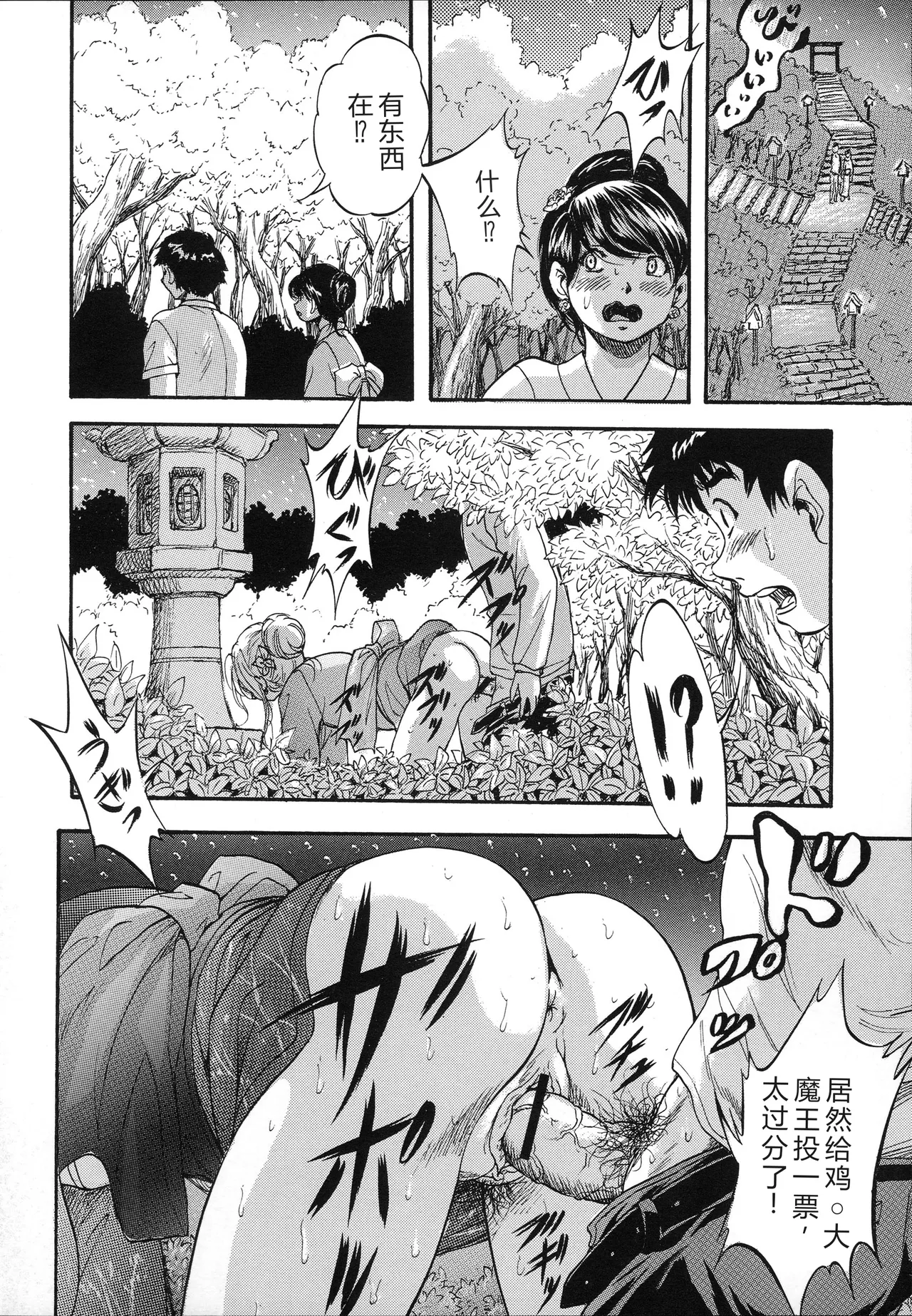 第 1 章，第 49 页