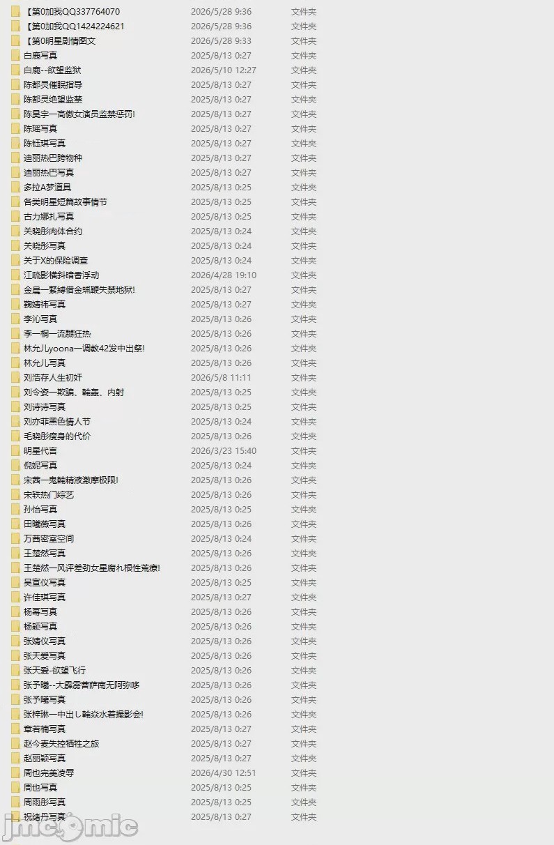 第1话, หน้า 183