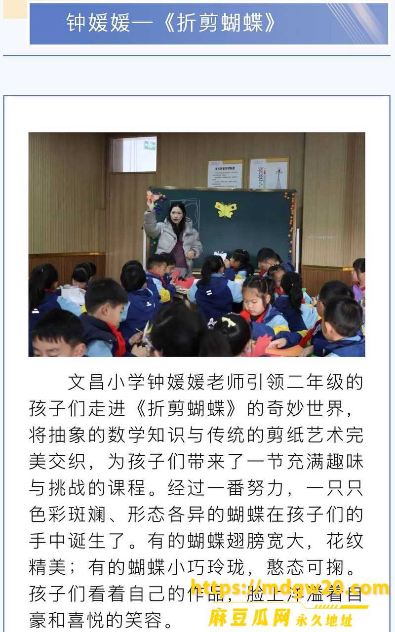 抖音网红 诸暨玩乐哥 黄齐滨 出轨翻车19