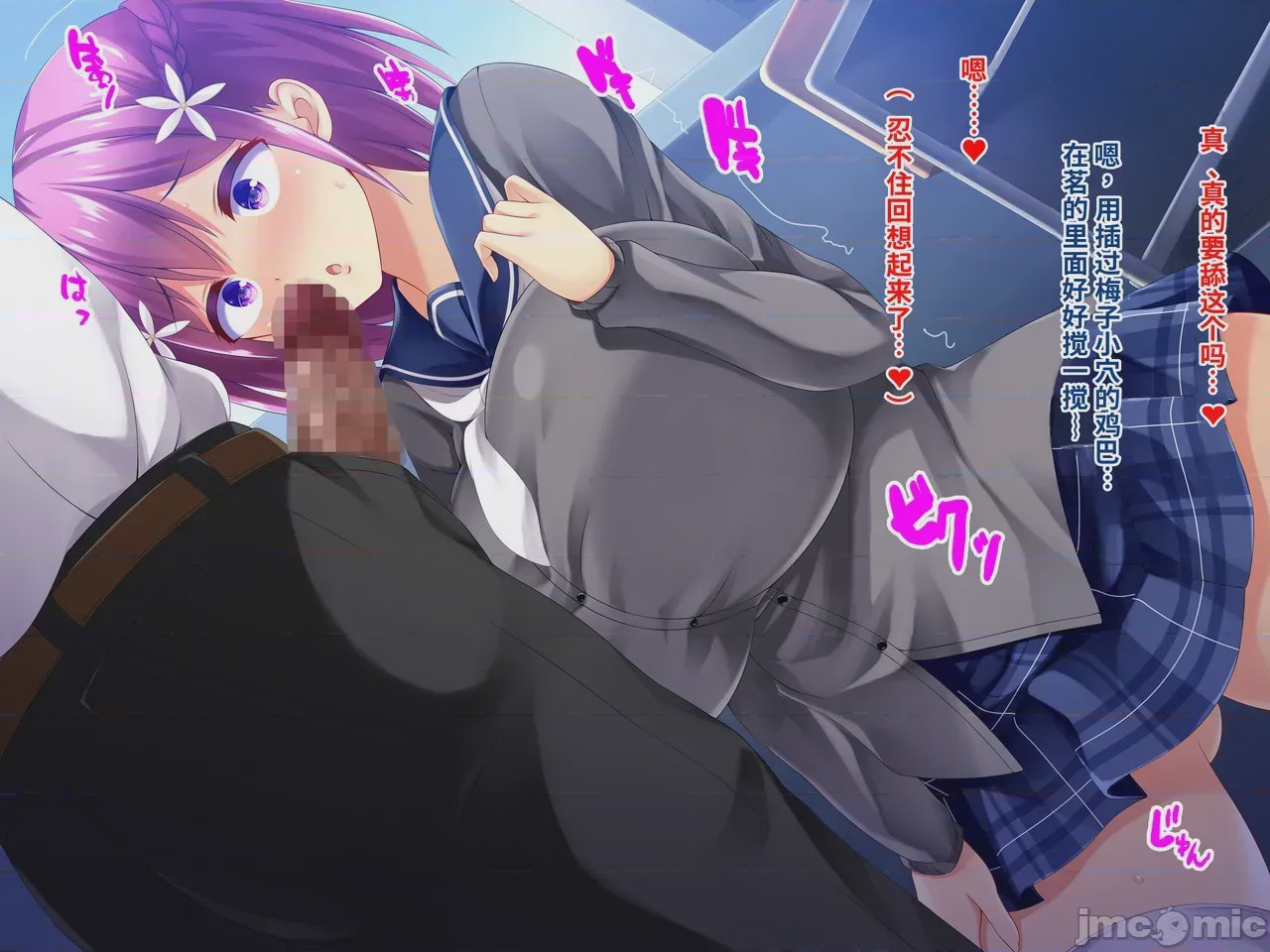 第1话，第 36 頁