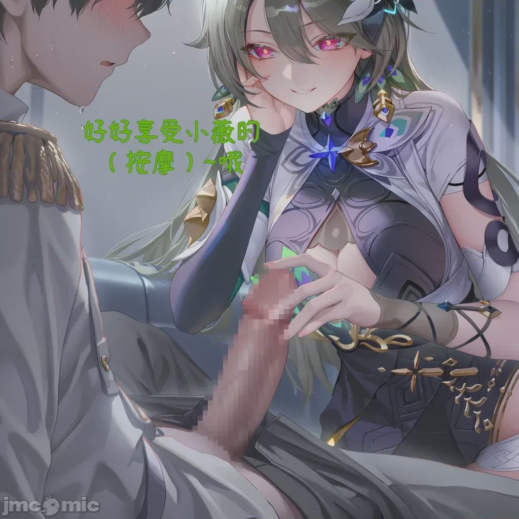 第1话，第 27 页