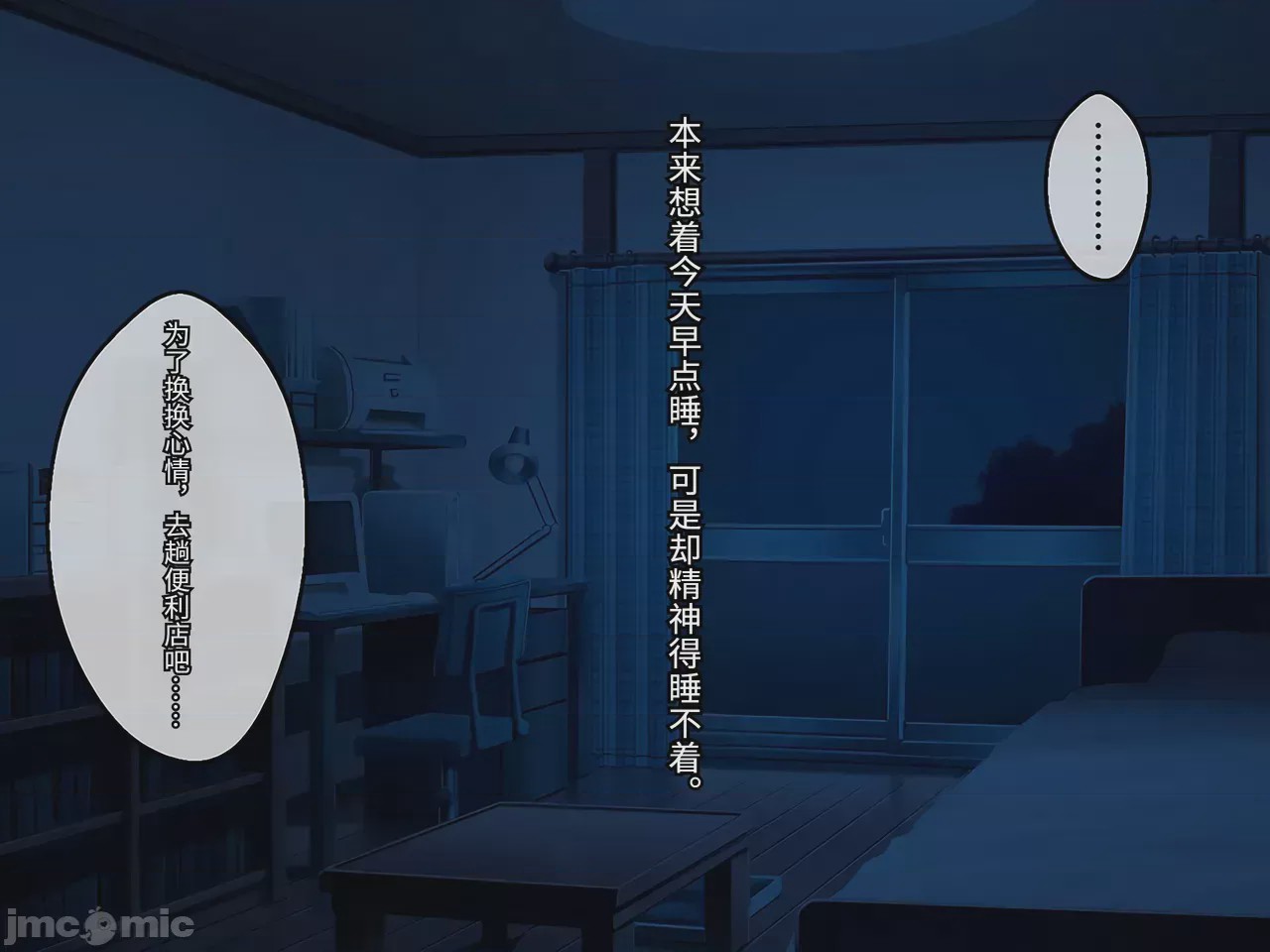 第1话, หน้า 239