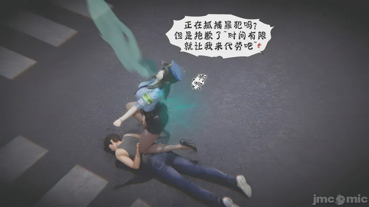 第1话, pahina 162