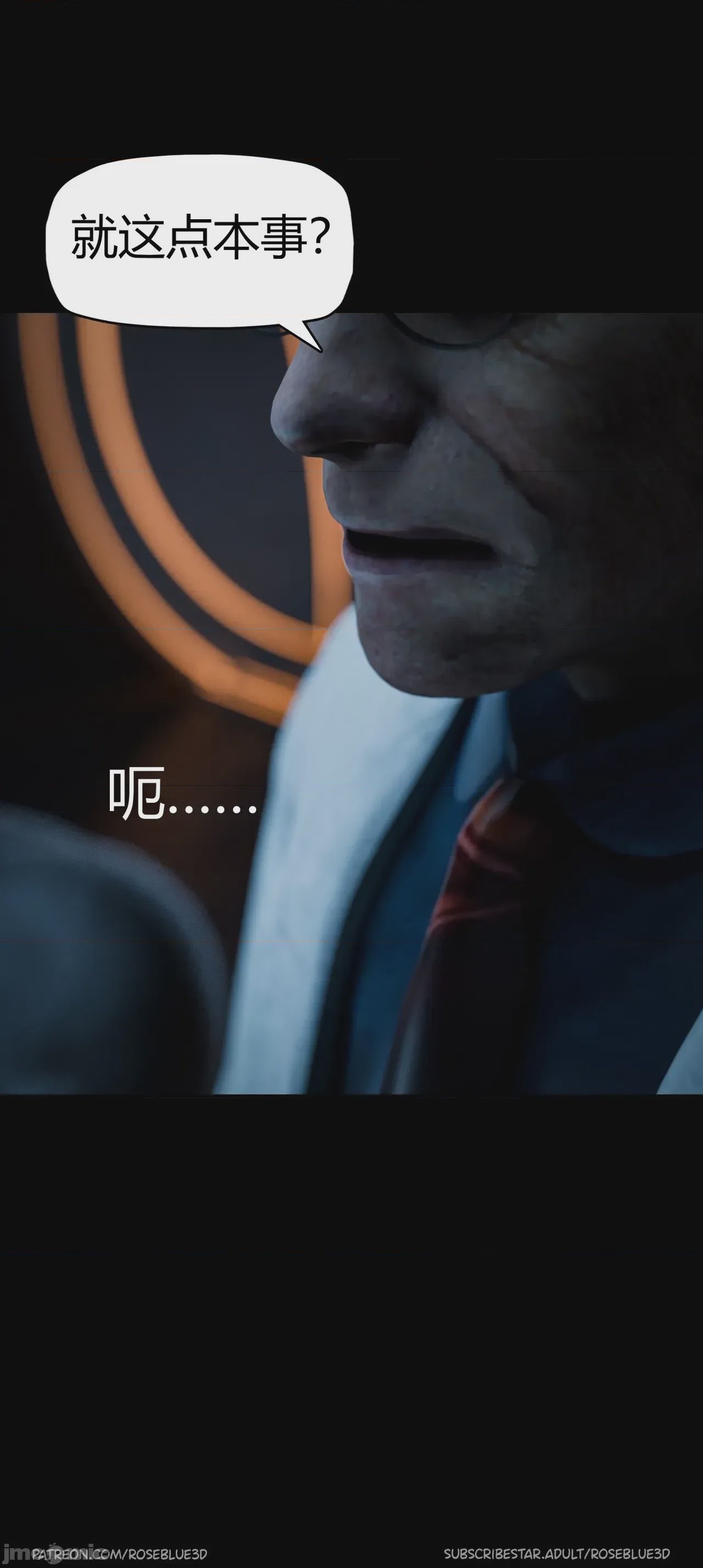 第1话，第 427 頁