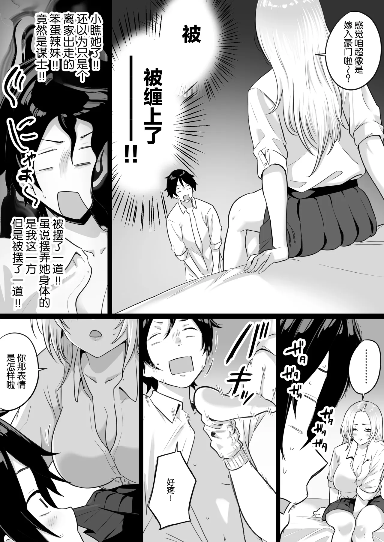 第 1 章，第 60 页