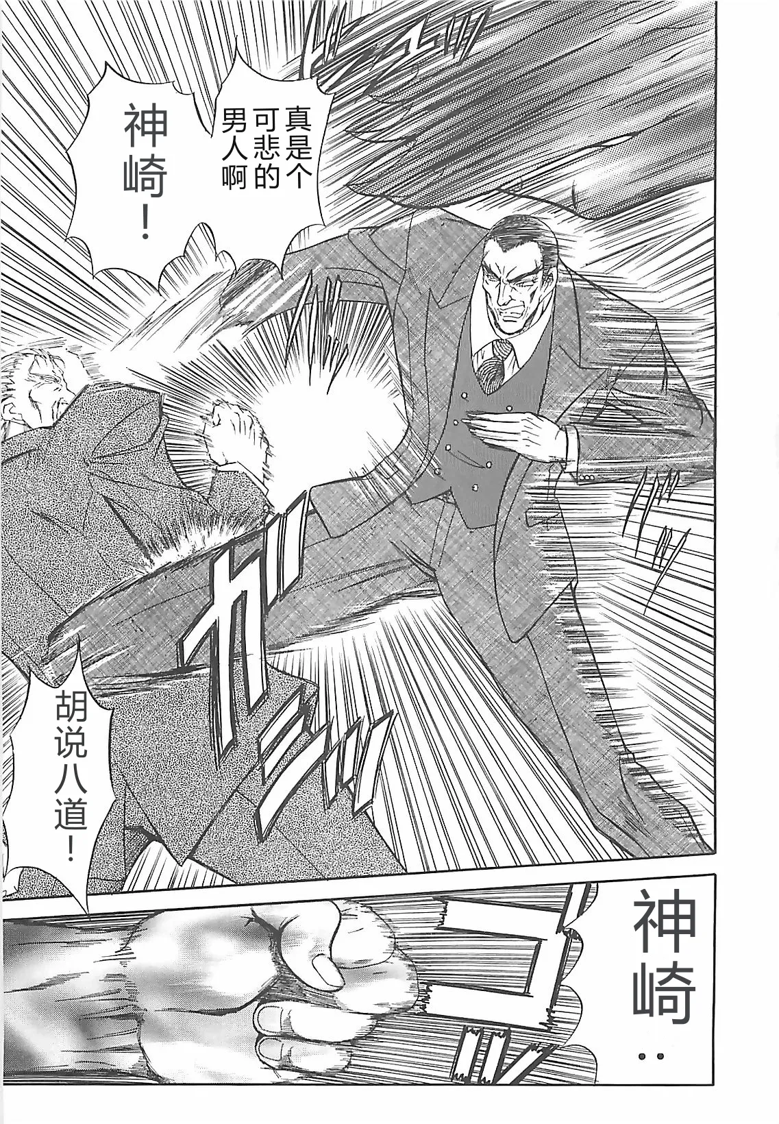第 1 章，第 82 頁