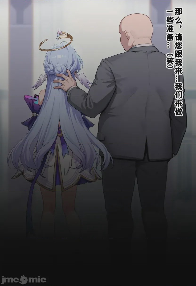 第1话, หน้า 12