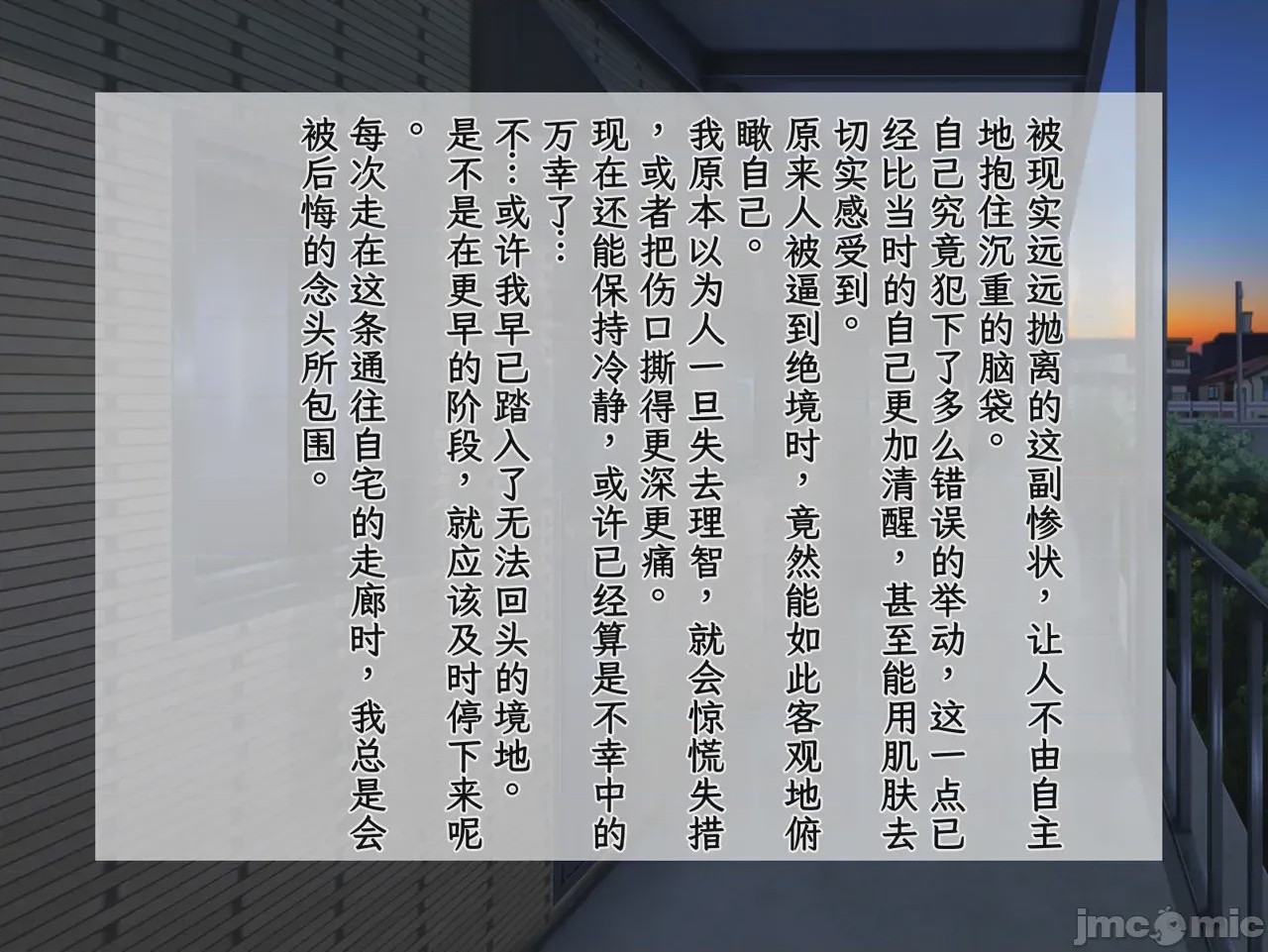 第1话，第 130 页