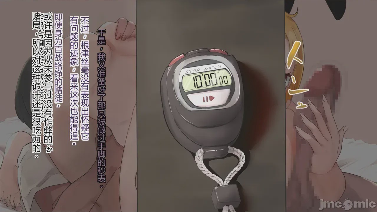 第1话，第 133 页