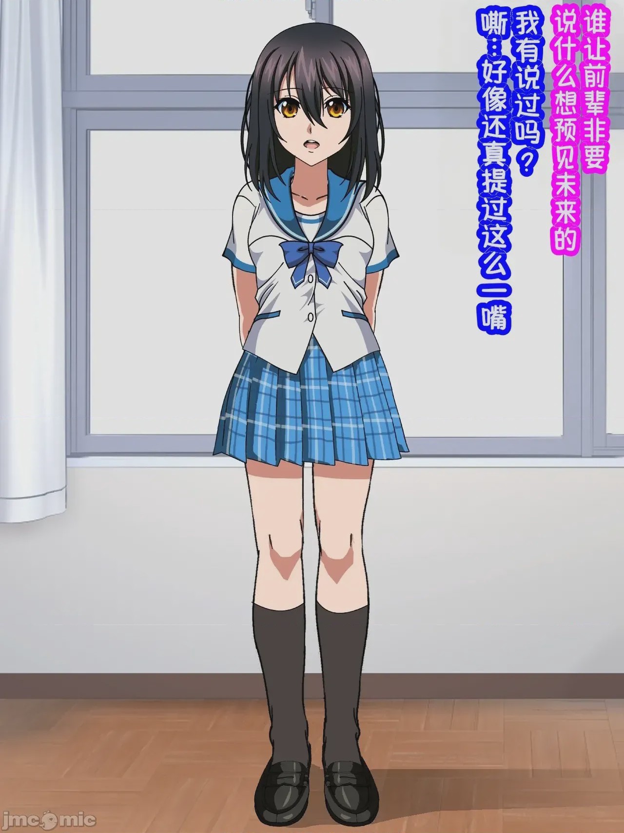 第1话，第 232 页