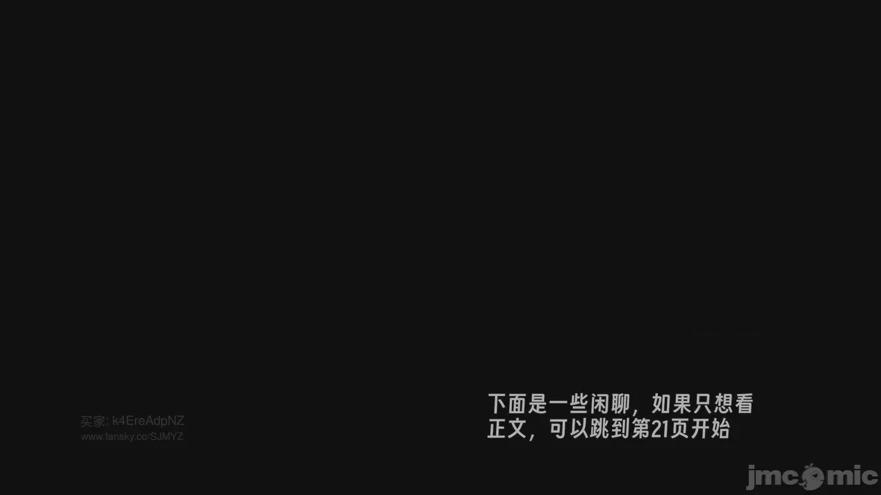 第1话, page 722